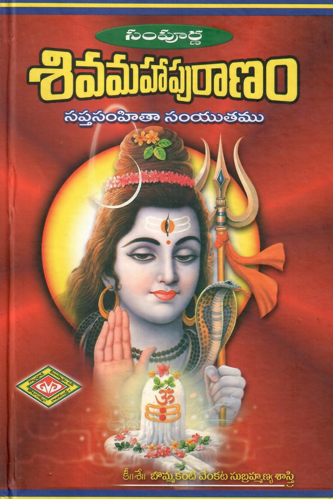 Lord Shiva Tamil Spb Sivan Songs New Sivan Songs In Tamil SPB SPB