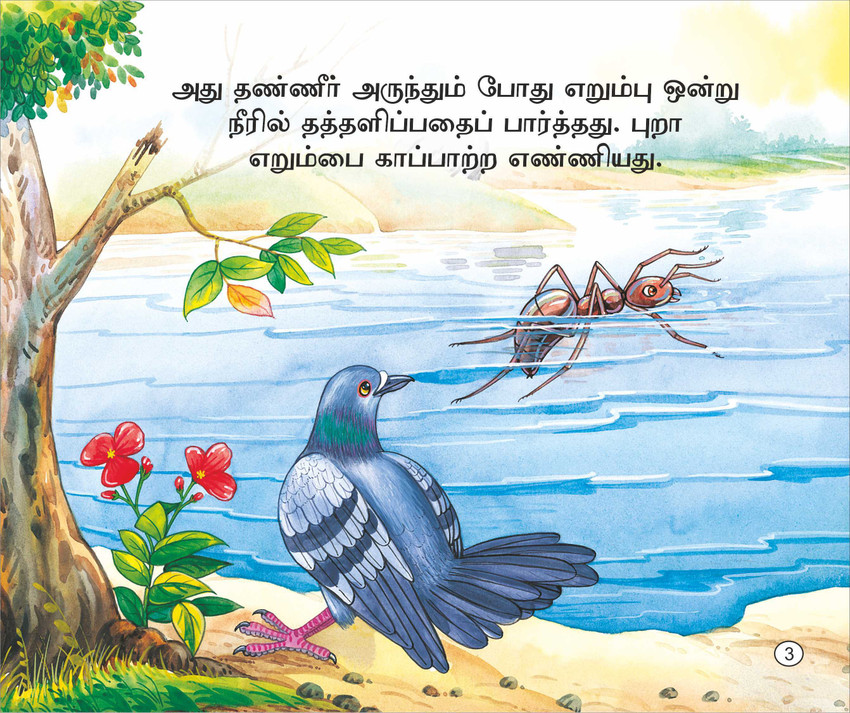 Moral stories discount in tamil