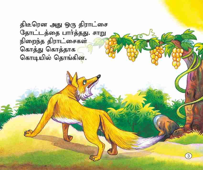 Tamil Learning Moral Stories Pack Of 5 Story Books V5 Buy