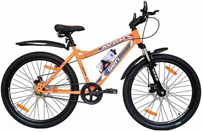 Avon dusty hotsell cycle price