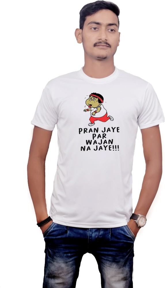 Pr best sale t shirt