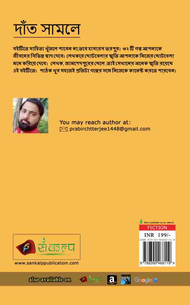 reach - Bengali Meaning - reach Meaning in Bengali at