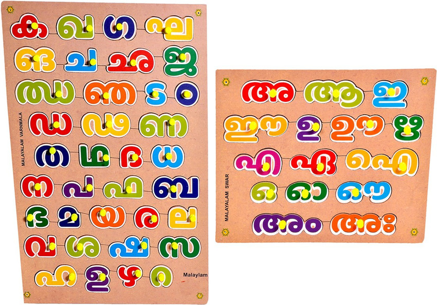 Malayalam Alphabet FLASHCARD Both Vowels and Consonants 