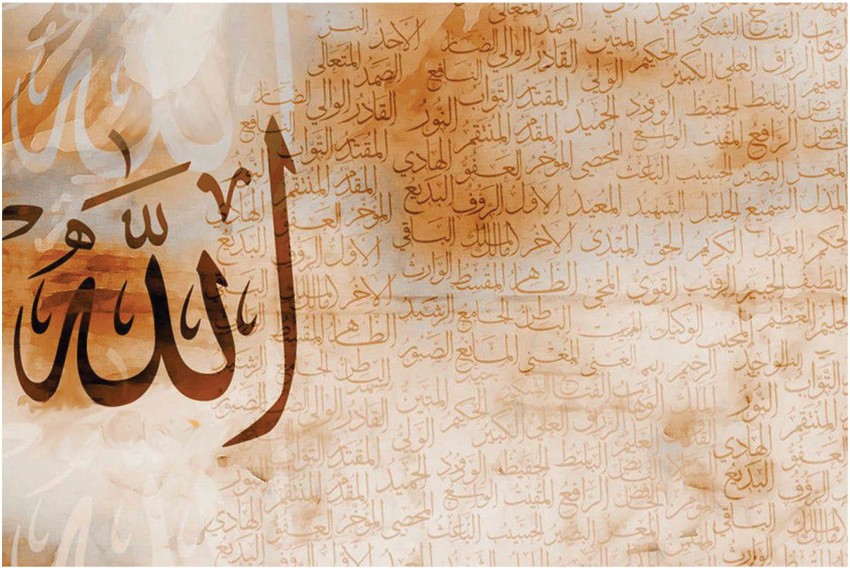 islamic wallpapers allah names