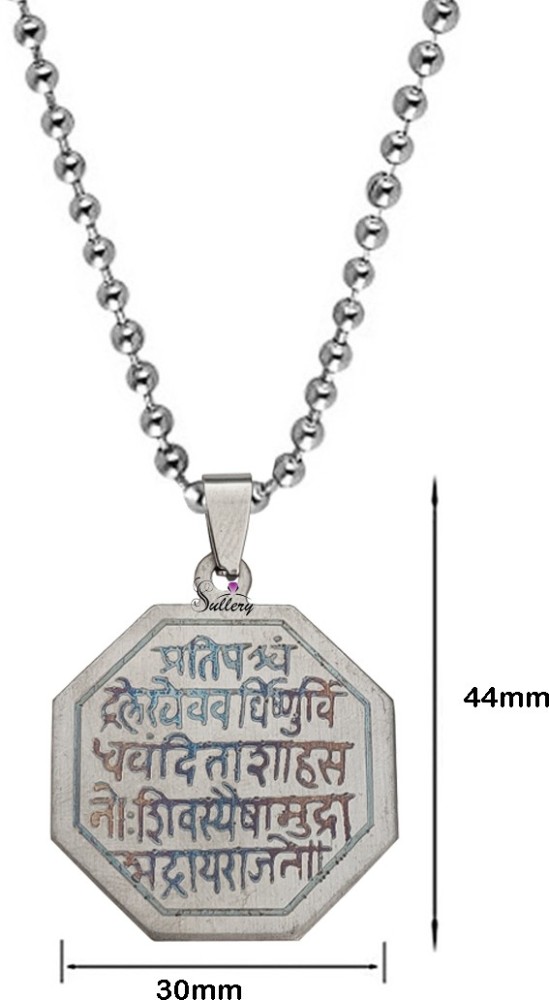 Chhatrapati shivaji shop maharaj locket