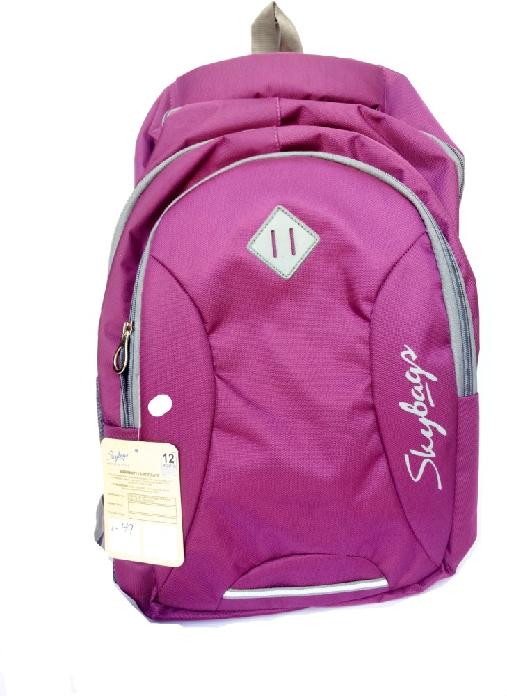 College 2025 sky bag