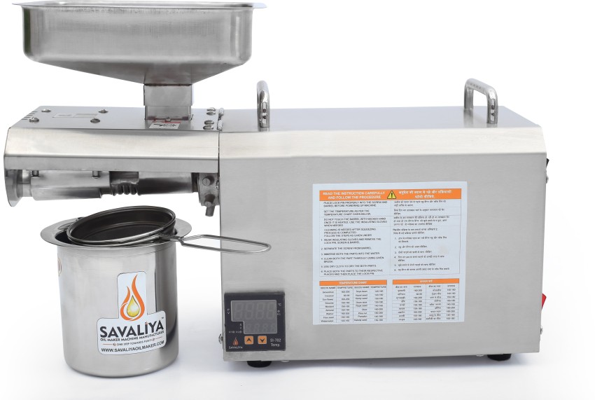 How to use Savaliya Oil Maker Machine SI-702 750W  Mini Stainless Steel Oil  Press Machine 