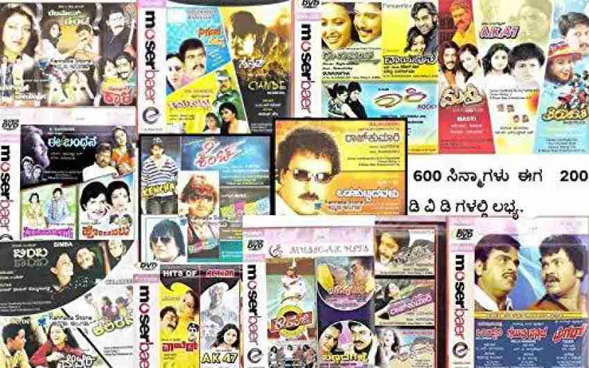 600 Kannada Flim s IN 200 DVD s Kit Price in India Buy 600