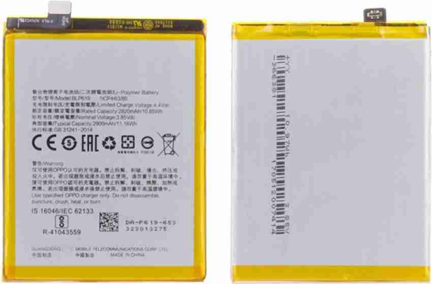 oppo cph1701 battery price