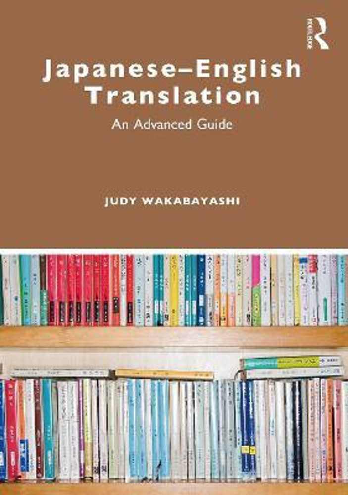 YABAI: english version (kabushikikaisyaakunohimitsukessya) (Japanese  Edition) See more Japanese EditionJapanese Edition