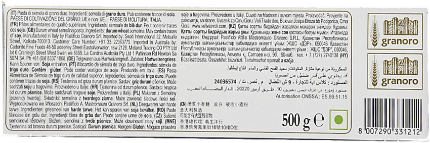 Granoro Lasagna Sheets Macaroni Pasta Price in India Buy Granoro