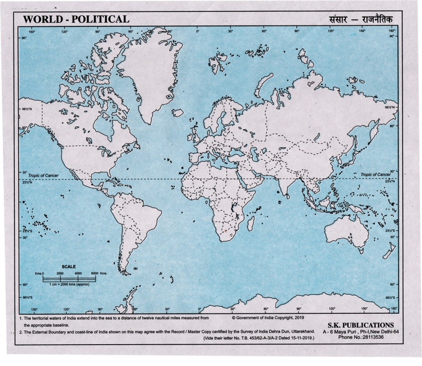 Practice map of Wold political, Pack of 100 Maps