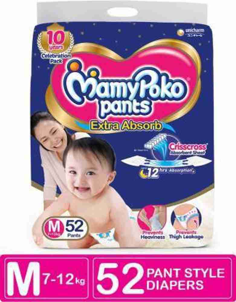 Mamy poko pants m 52 2025