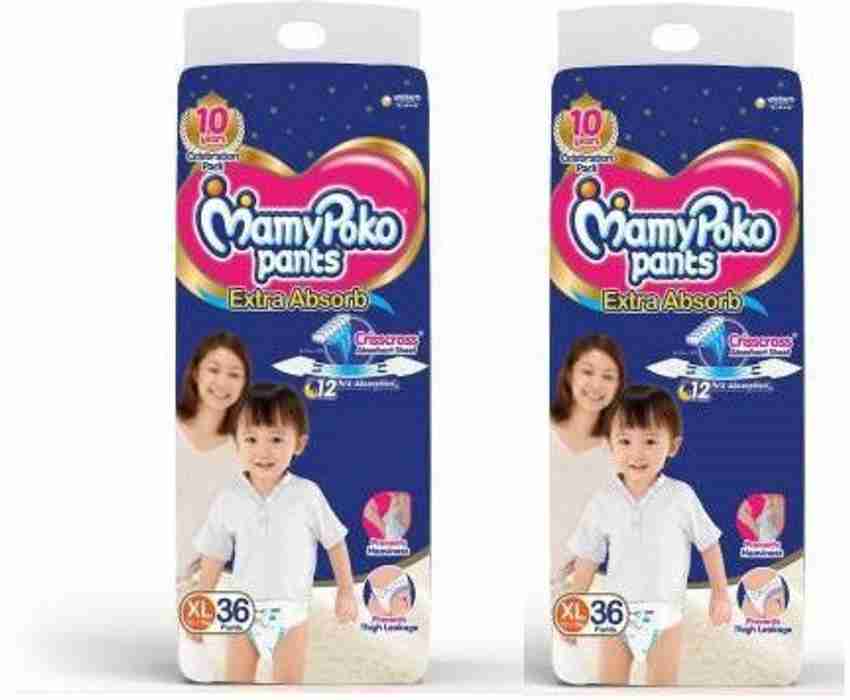 Mamy poko clearance pants xl 36