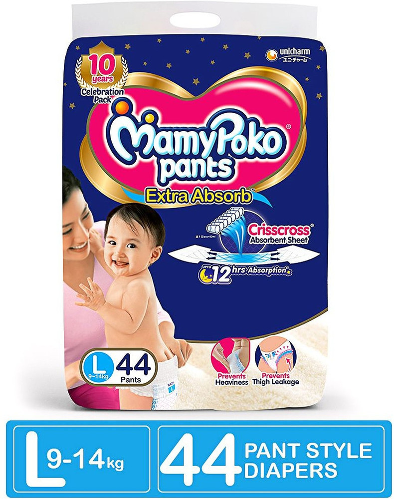 Mamy poko pants large 44 price sales