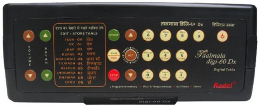 Radel shruti box outlet