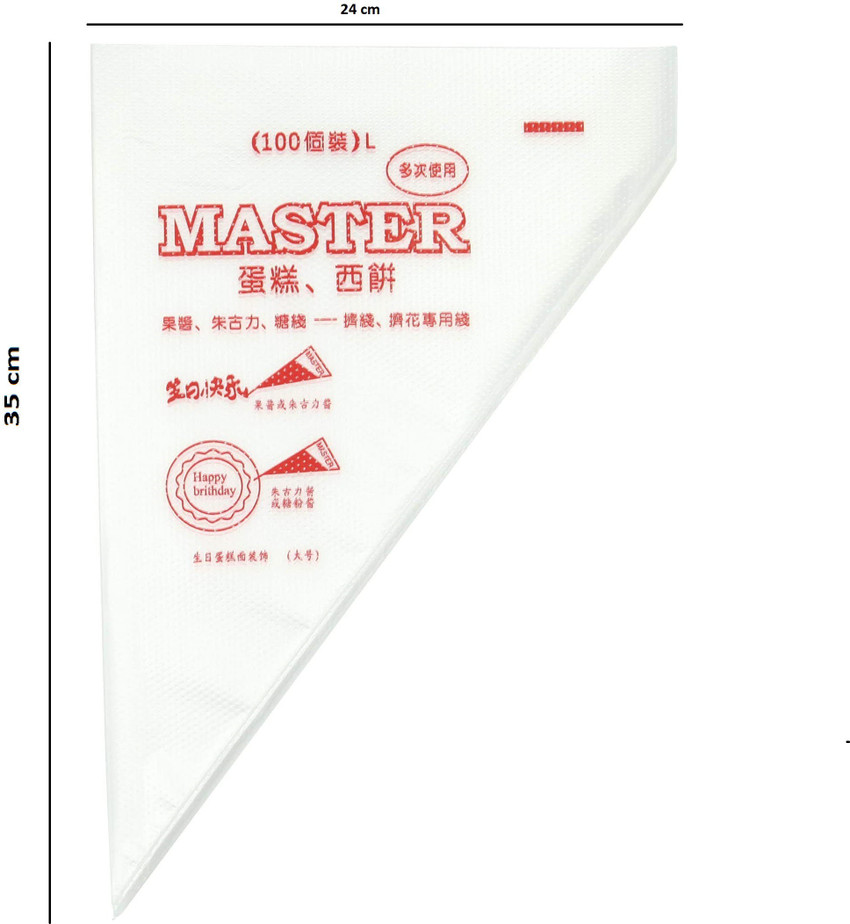 Piping bag 2025 flipkart