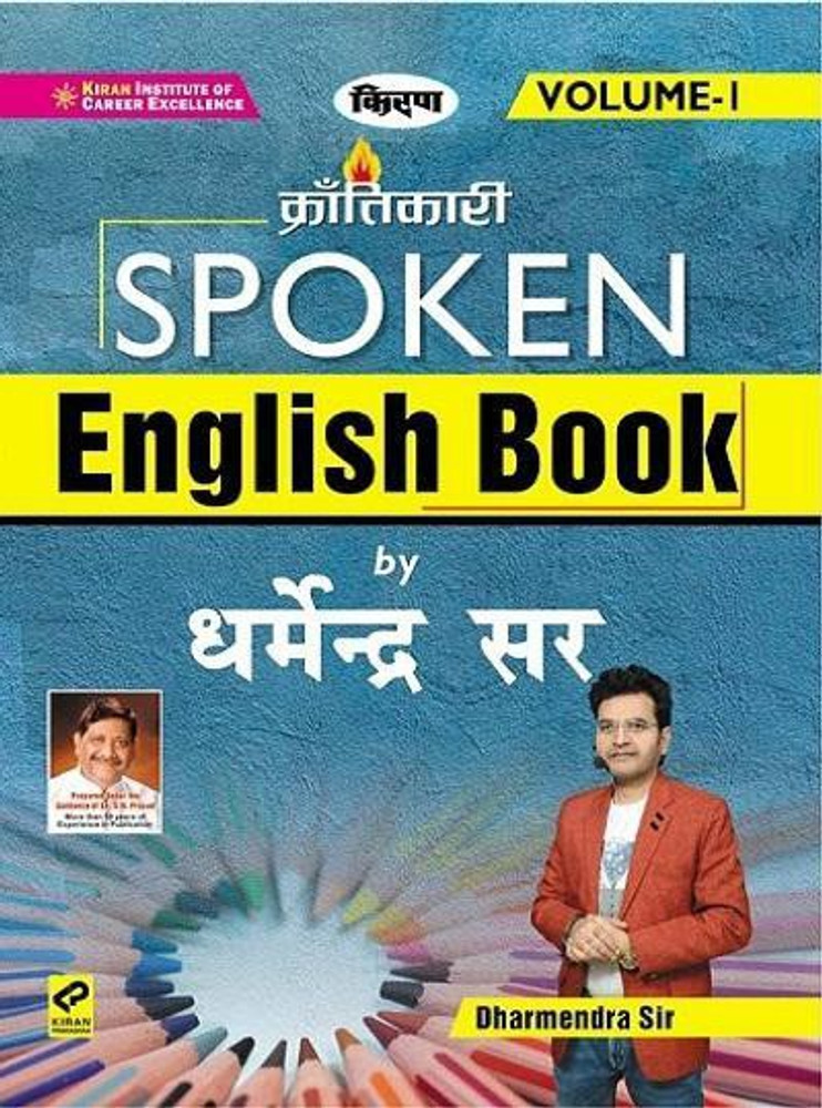 Kiran Spoken English Book (Volume 1) By Dharmendra SirKiran Spoken English  Book (Volume 1) By Dharmendra Sir: Buy Kiran Spoken English Book (Volume 1)  By Dharmendra SirKiran Spoken English Book (Volume 1)