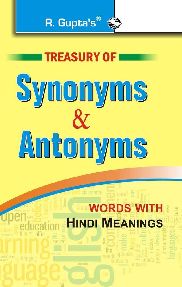 Treasury of Synonyms & Antonyms (words with Hindi Meanings) 2024 