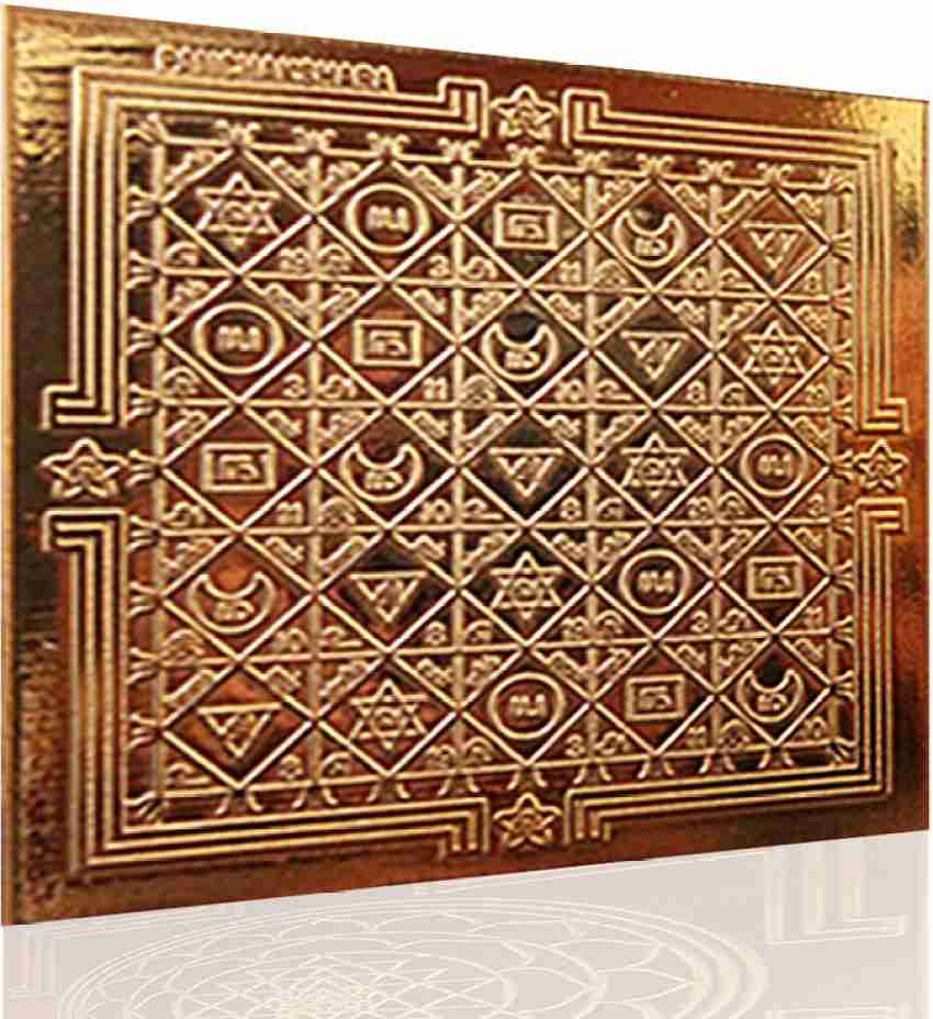 Astroved Sri Chakra Yantra for better materialistic life Copper Yantra  Price in India - Buy Astroved Sri Chakra Yantra for better materialistic  life Copper Yantra online at