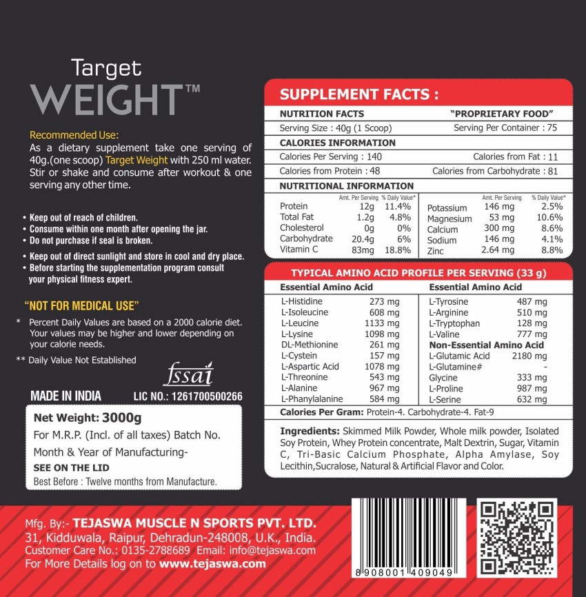 Optimum Nutrition : Target