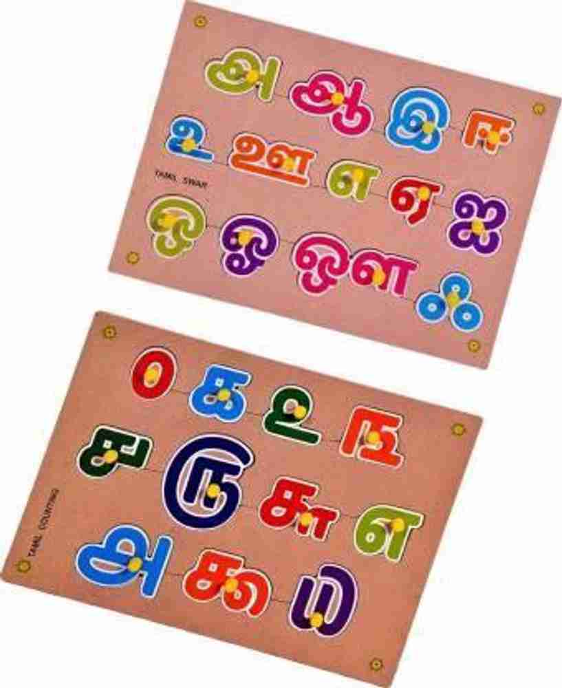 Tamil alphabet clearance wooden puzzle