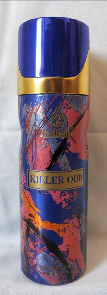 Al Nuaim KILLER OUD Perfume Body Spray For Men Women Price
