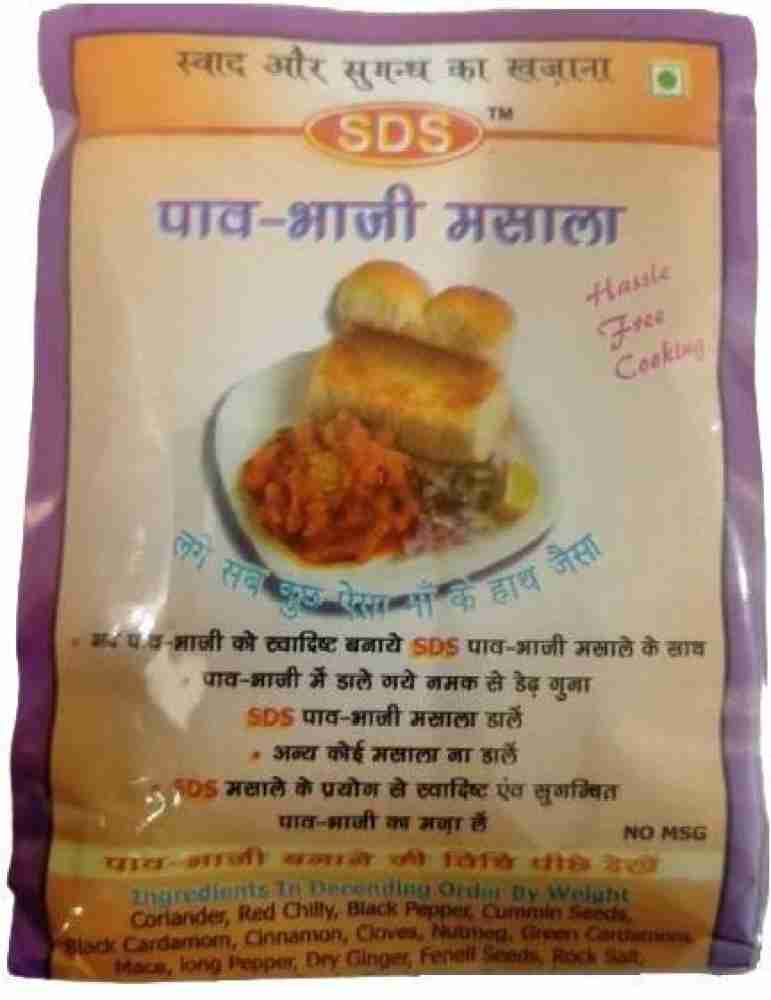 Pav bhaji masala hot sale price small packet