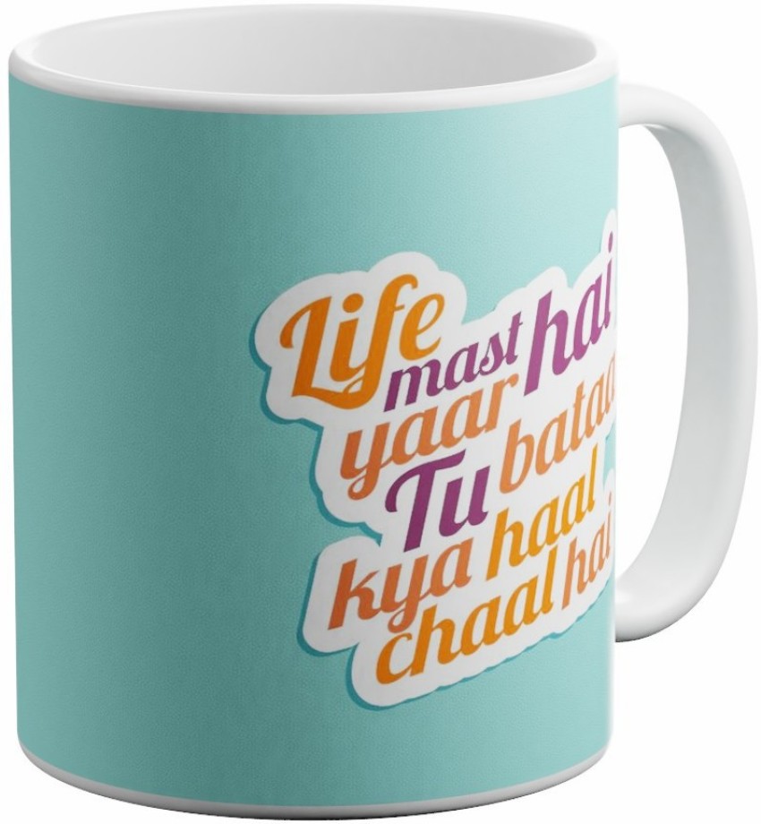 HeartInk Unique Awesome Quote Life Mast Hai Yaar Tu Bataa Kya Haal Chall  Hai Ceramic Tea/Coffee -HINQT0019 Ceramic Coffee Mug Price in India - Buy  HeartInk Unique Awesome Quote Life Mast Hai