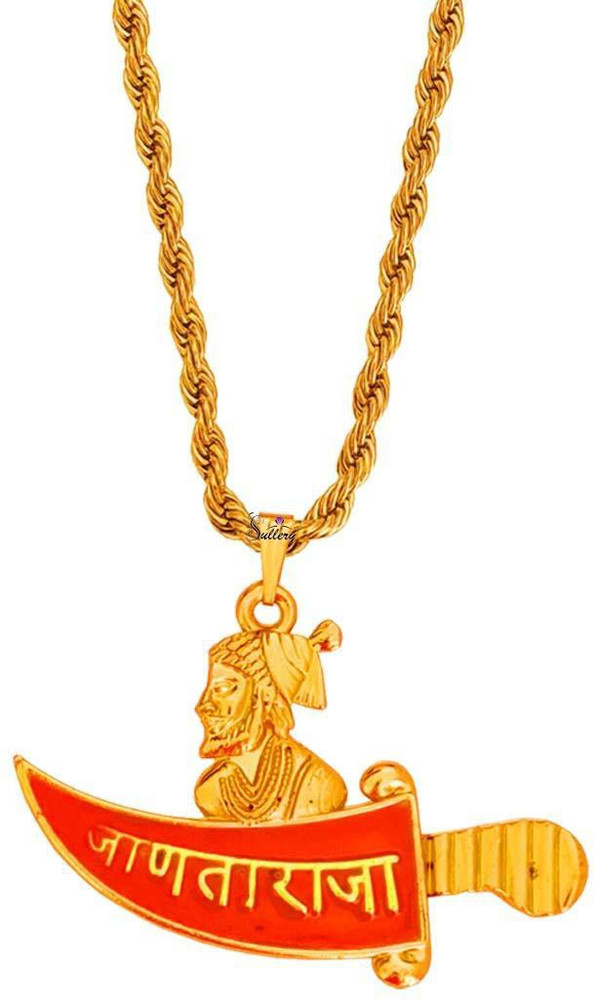 Sullery Chhatrapati Shivaji Maharaj Rajmudra Janata Raja Sword Locket With Brass Rope Gold plated Plated Brass Chain Price in India Buy Sullery Chhatrapati Shivaji Maharaj Rajmudra Janata Raja Sword L...