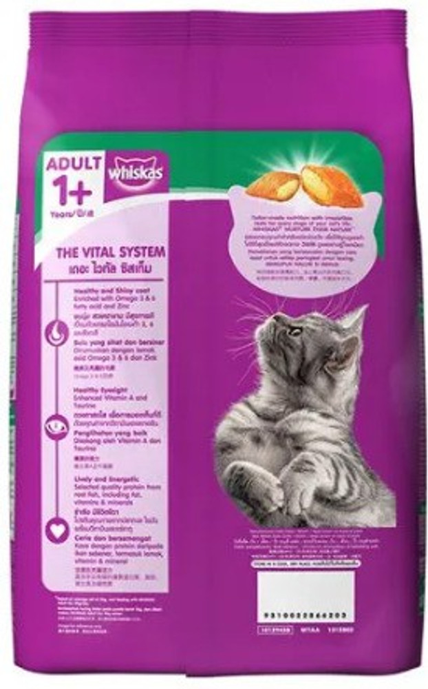 Whiskas dry cat food tuna online