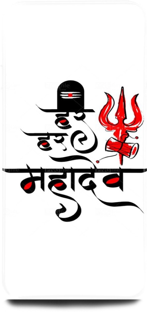 Bholenath Logo PNG Transparent Images Free Download | Vector Files | Pngtree