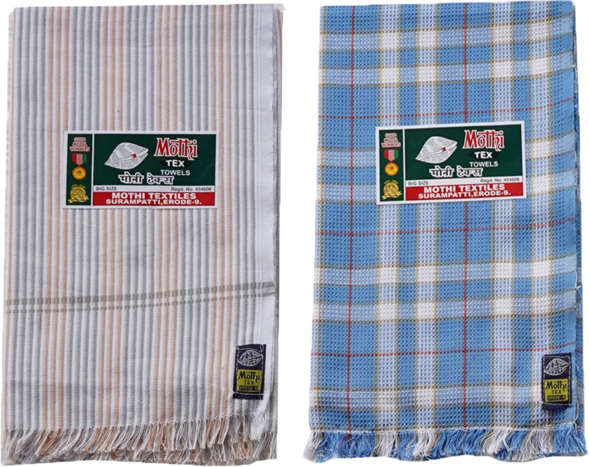 Mothi Cotton 300 GSM Bath Towel Set Buy Mothi Cotton 300 GSM