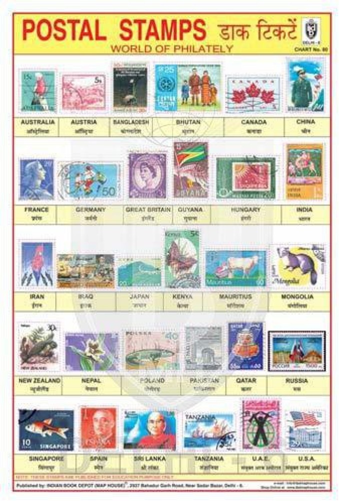 POSTAL STAMPS CHART [Wall Chart] INDIAN BOOK DEPOT (MAP HOUSE