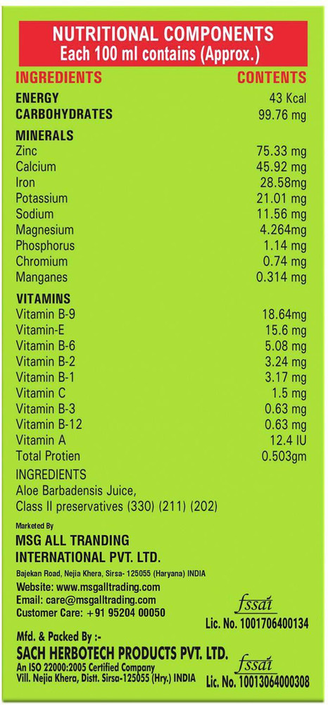 MSG Aloevera Juice Made From 100 Organic Aloe Vera Leaves Price in India Buy MSG Aloevera Juice Made From 100 Organic Aloe Vera Leaves online at Flipkart