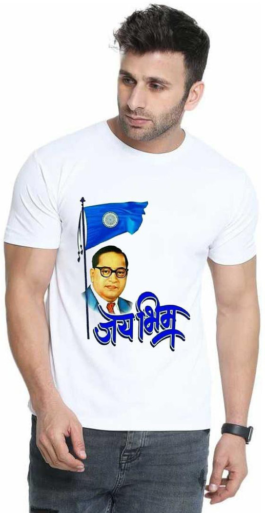 T shirt jay bhim on sale