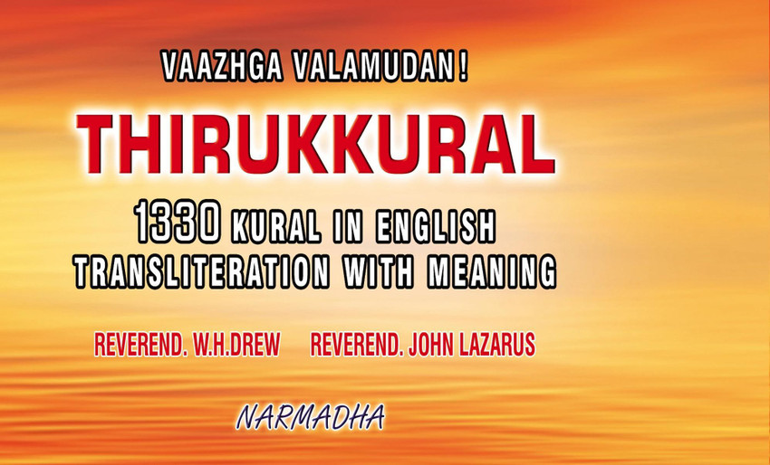 Details More Than 152 Draw Ka Hindi Meaning Latest Seven edu vn details-more-than-152-draw-ka-hindi-meaning-latest-seven-edu-vn