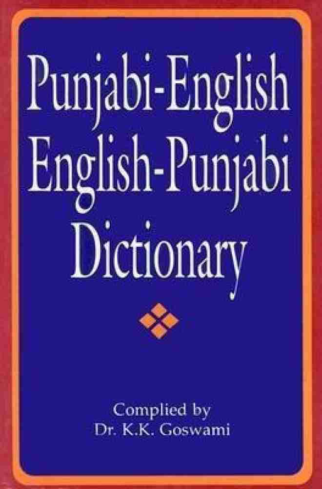 English to Punjabi Dictionary - Meaning of Bra in Punjabi is