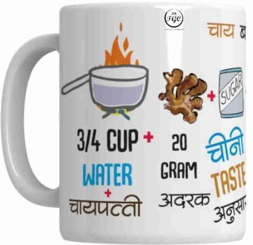 https://rukminim2.flixcart.com/image/850/1000/knj7wcw0/mug/k/o/5/chai-banane-ki-vidhi-ceramic-coffee-mug-white-mug-white-ceramic-original-imag272fdgmcnmz5.jpeg?q=20