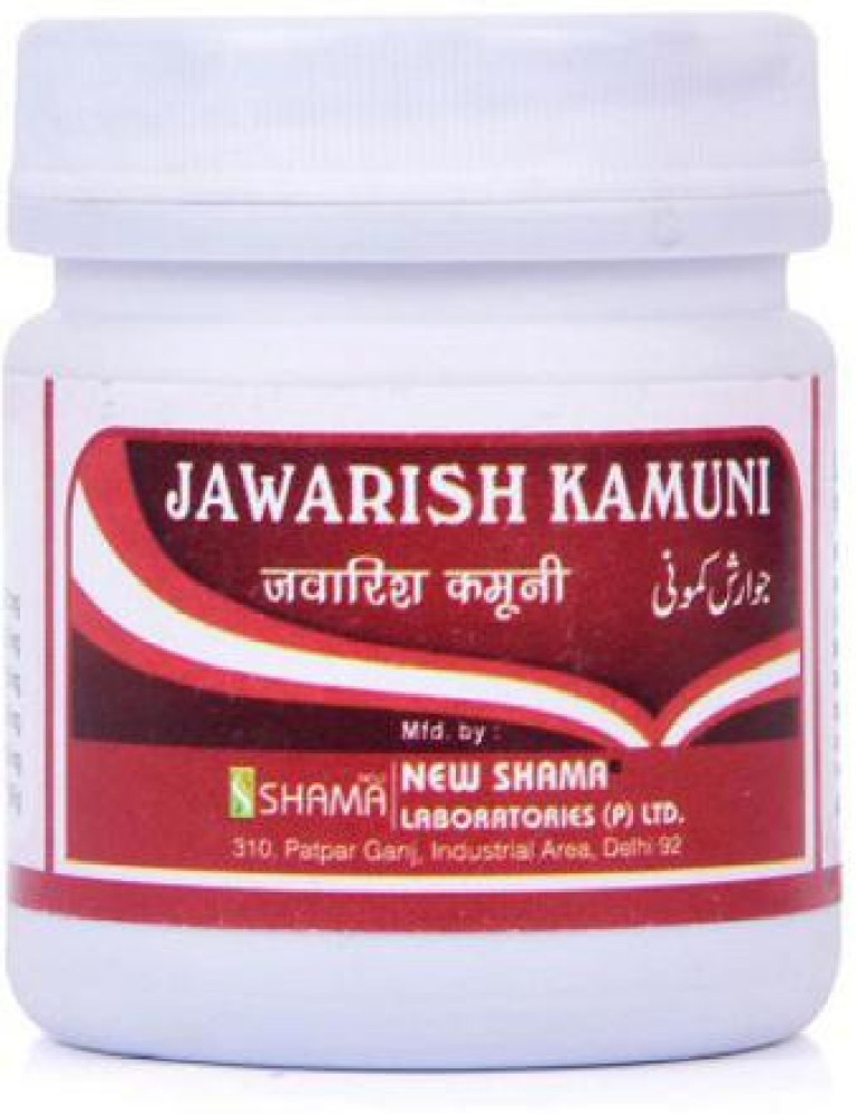 New Shama  JAWARISH KAMOONI Jar of 125 GM