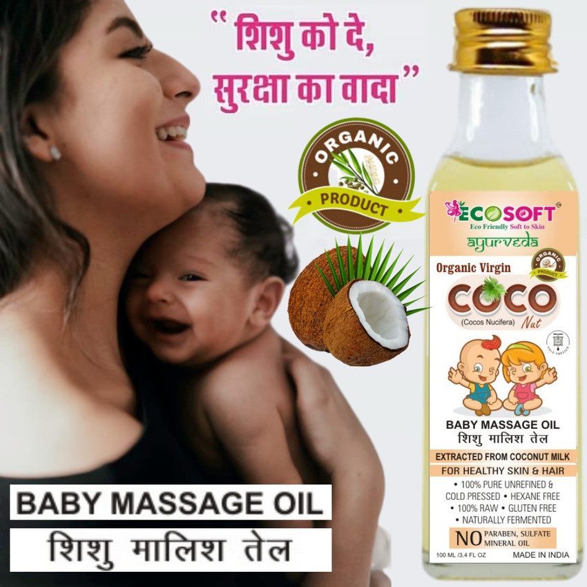 Patanjali baby shop body massage oil