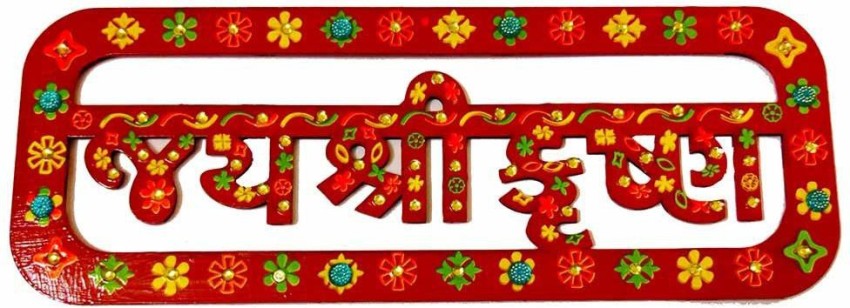 Sukriti Logo by Prasannakumar Paramasivam on Dribbble