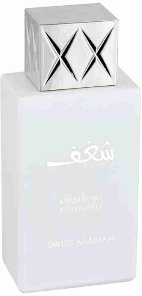 Buy Swiss Arabian SHAGHAF OUD ABYAD Eau de Parfum 75 ml Online