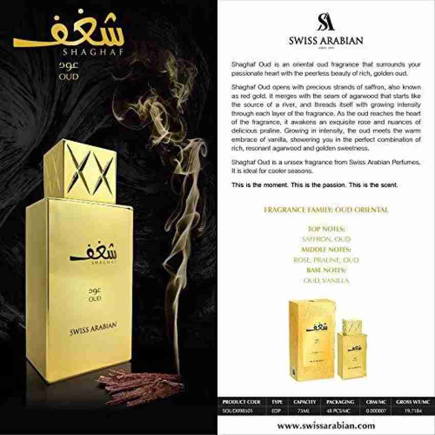 Shaghaf oud best sale by swiss arabian