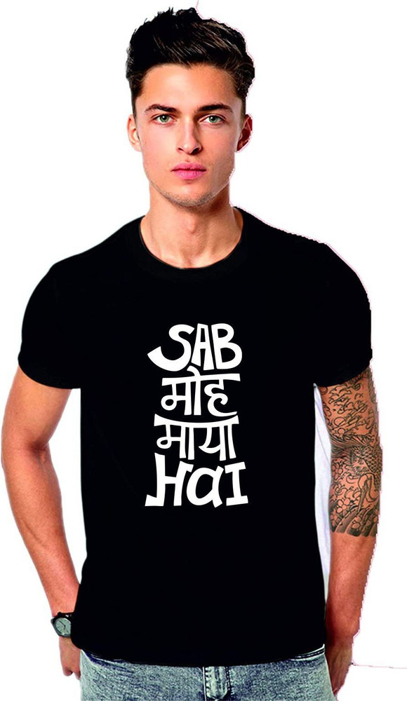 Sab moh maya hai t shirt flipkart 2025