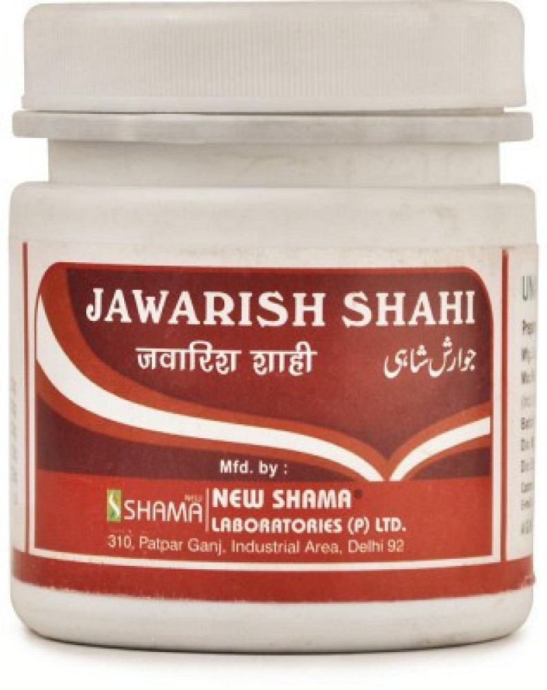 New Shama  JAWARISH SHAHI Jar of 1000 GM