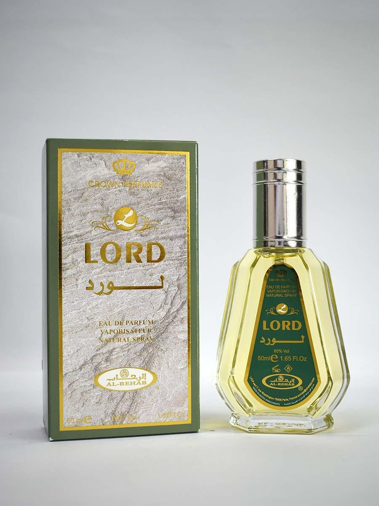 Al rehab shop lord perfume