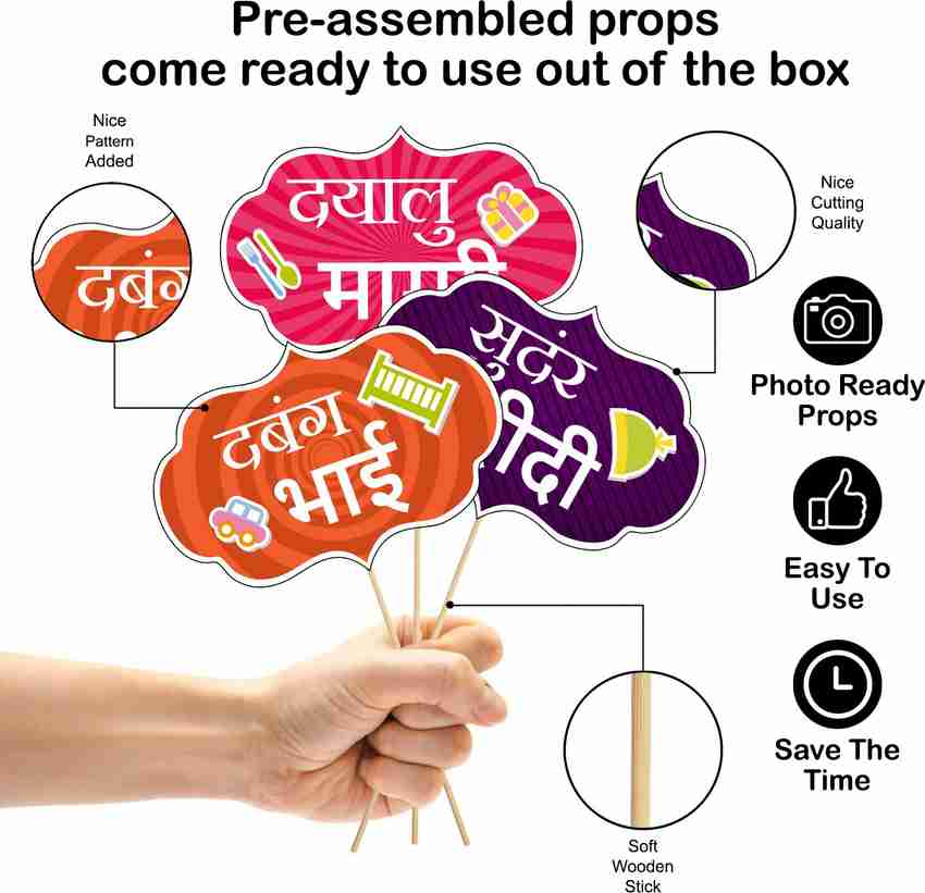Hindi photo online booth props
