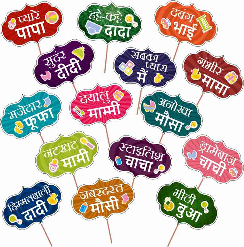 Hindi photo booth props sale