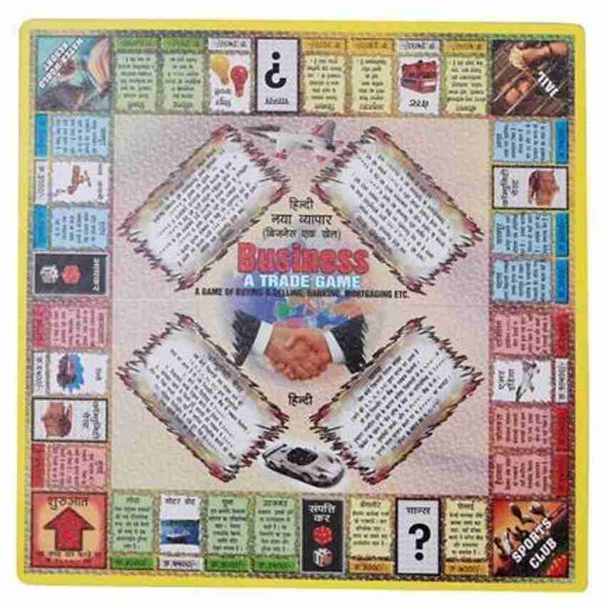 Yash Toys BUSINESS POPULAR 5 IN 1 in Hindi Money Assets Games